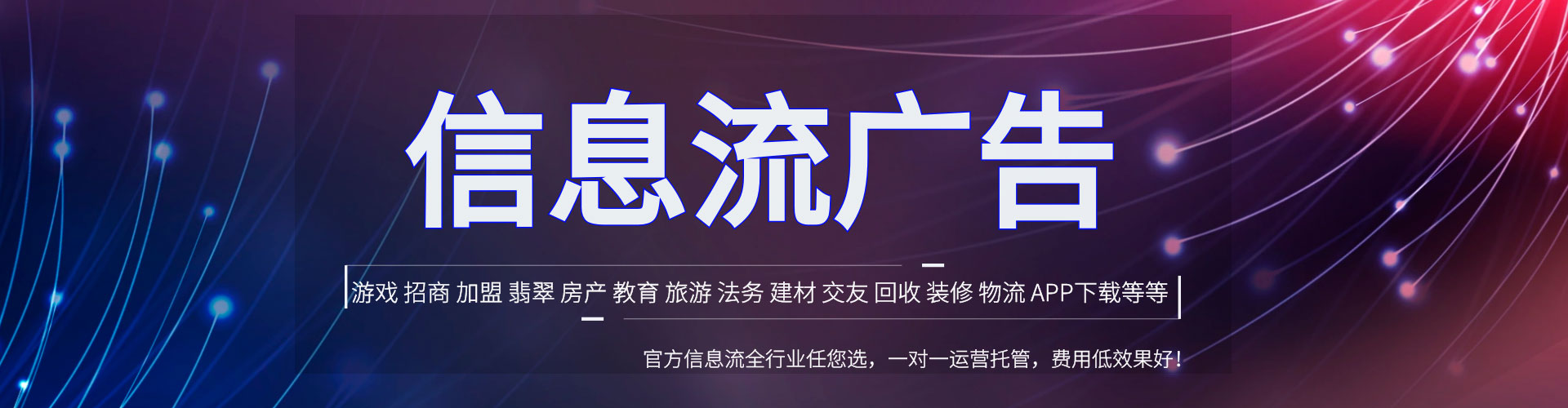 昌平渠道开户返点