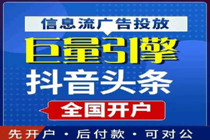 百度竞价托管助力企业快速拓展市场