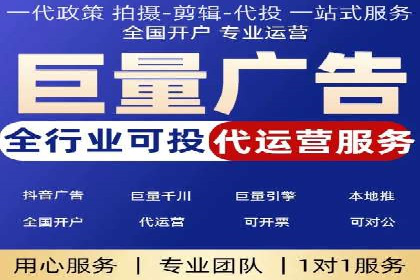 SEM竞价开户关键步骤：案例教学